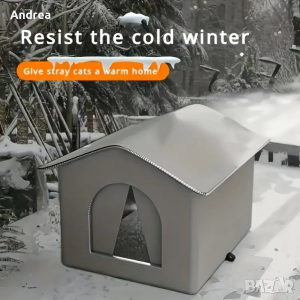 Непромокаема къща за кучета и котки подходяща за открито и закрито, снимка 1