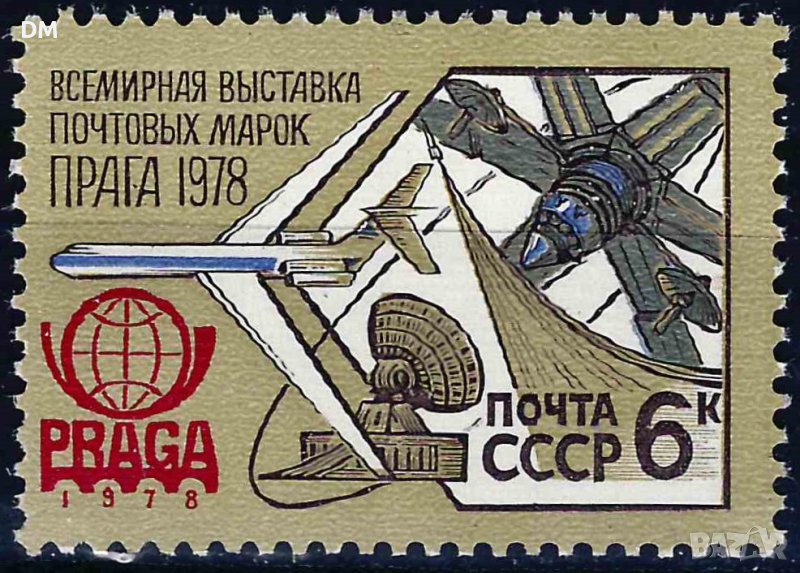 СССР 1978 - самолети ФИ MNH, снимка 1