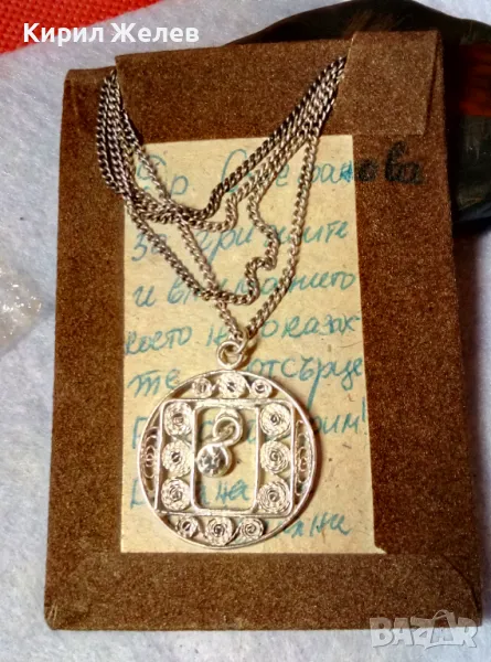 Стар СКЪПОЦЕНЕН ФИЛИГРАНЕН СРЕБЪРЕН МЕДАЛЬОН КОЛИЕ ВИСОКА ПРОБА СРЕБРО с АКВАМАРИН и ПИСЪМЦЕ 46963, снимка 1