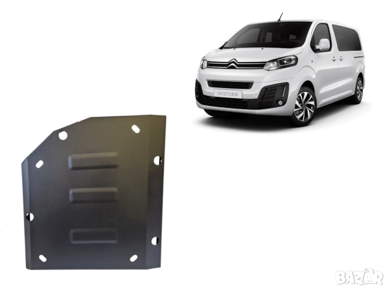 Метална кора под резервоар AdBlue Citroen Spacetourer 2020г – 2025г, снимка 1