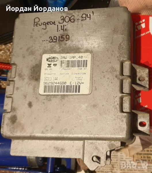 Компютри за Пежо 306 и Ситроен Ксантия, снимка 1