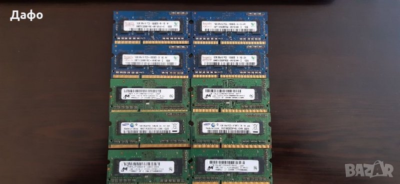 1GB DDR3 памет за лаптоп 1066Mhz и 1333MHz, снимка 1