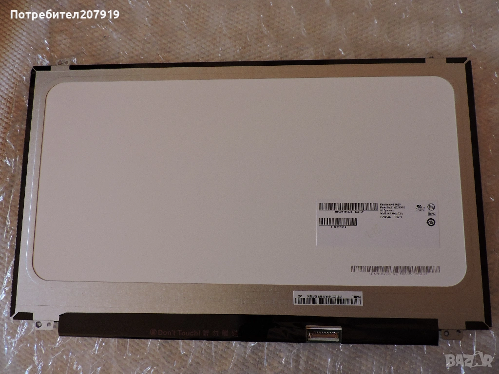 Матрица 15.6'' B156XTN04.0, снимка 1