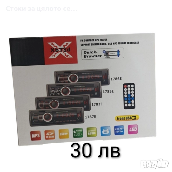 МР3 радио за кола, снимка 1