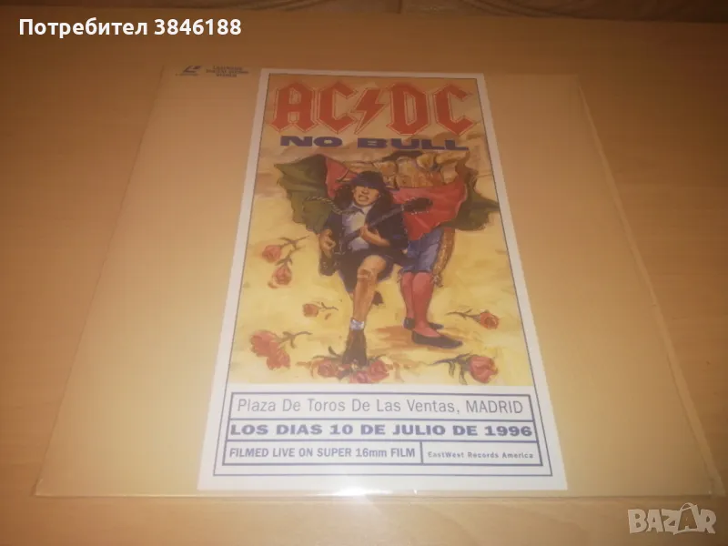 AC DC NO BULL Laserdisc, снимка 1