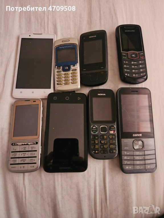 8 gsm-a, снимка 1