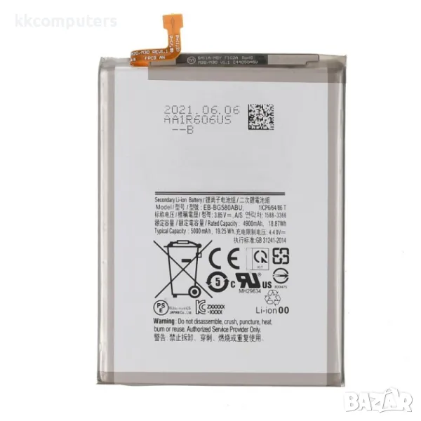 Samsung EB-BG580ABU Батерия за Samsung Galaxy M20/M30/A40s, снимка 1