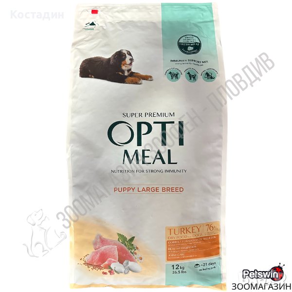 Храна за Подрастващи Кучета от Едри породи - с Пуешко - 12кг - Opti Meal Puppy Large Breed, снимка 1