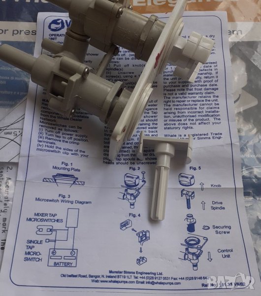 Ос/стержен за кран за вода Whale, снимка 1