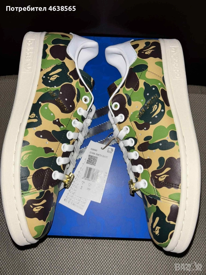 Нови обувки на ADIDAS STAN SMITH BAPE ABC CAMO, снимка 1
