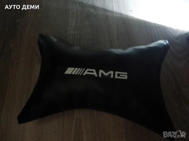 ТОП Цена за 2 броя кожени възглавнички с надпис АМЖ AMG, снимка 1