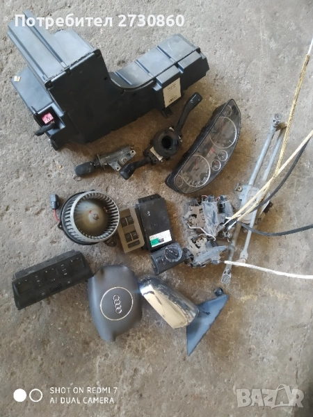 Части за audi a6 c5 , снимка 1