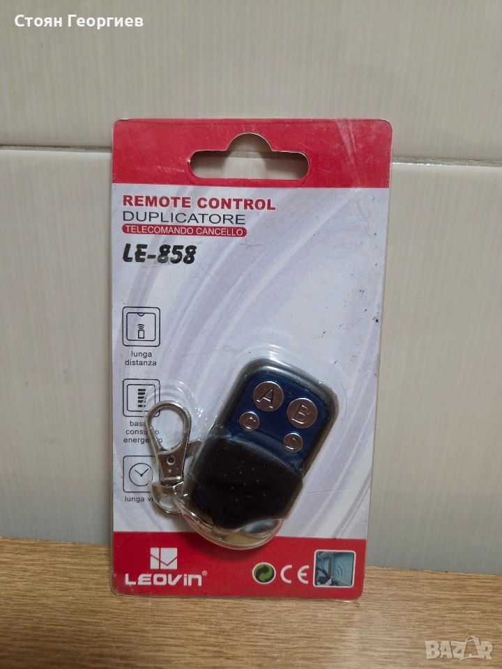 Универсално дистанционно LEOVIN LE-858 , снимка 1