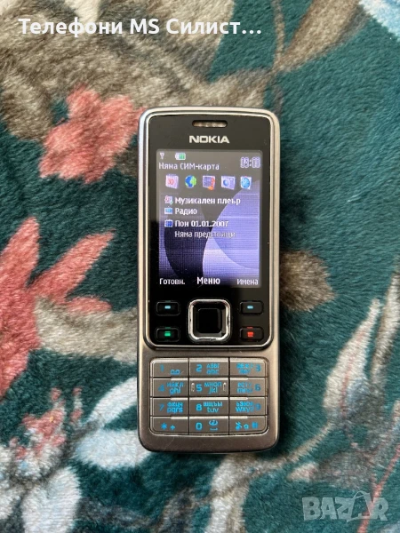 Nokia 6300 Silver бг меню Метален панел Запазени като нови, снимка 1