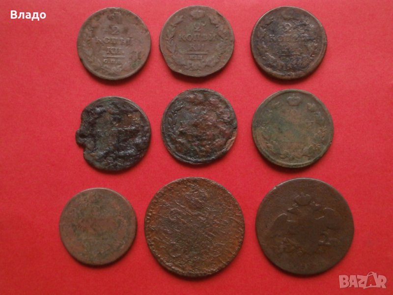 Лот медни монети Царска Русия 2 и 5 копейки, снимка 1