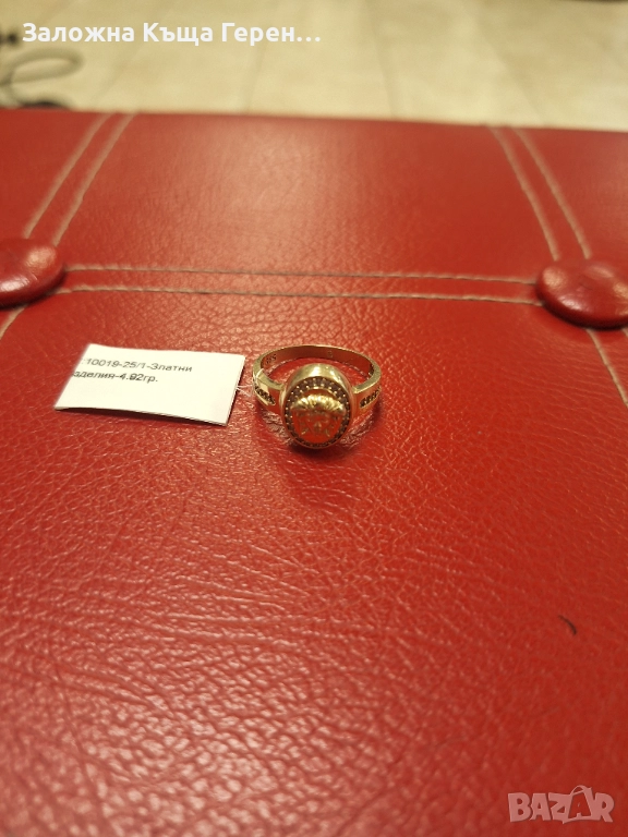 Златен пръстен 4,92гр.14к, снимка 1