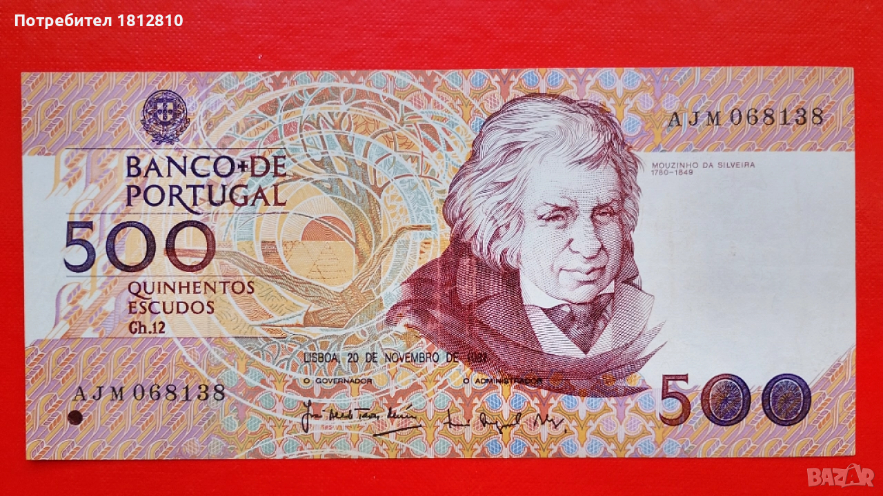Банкнота 500 ескудо Португалия , снимка 1