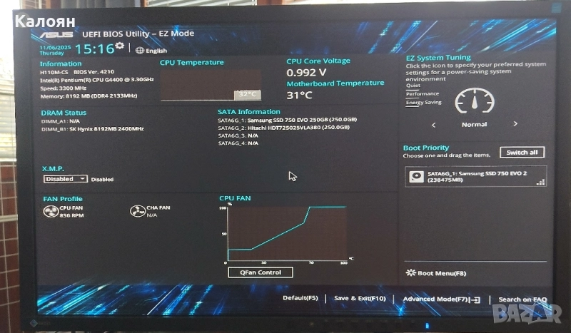 Настолен компютър+подарък, снимка 1