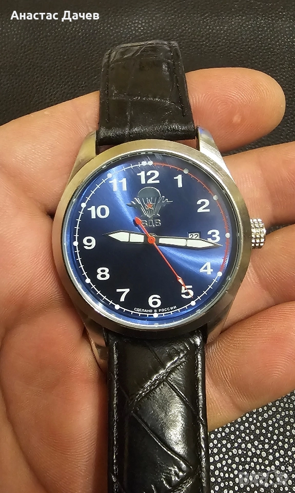 Часовник '' Атака '' на Спецназ., снимка 1