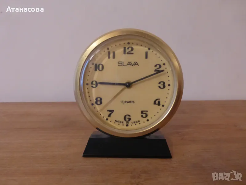 Будилник Слава с поставка часовник, снимка 1