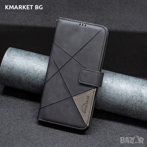 HMD Pulse PRO / Pulse / Pulse+ Rhombus Texture Magnetic Wallet Кожен Калъф и Протектор, снимка 1