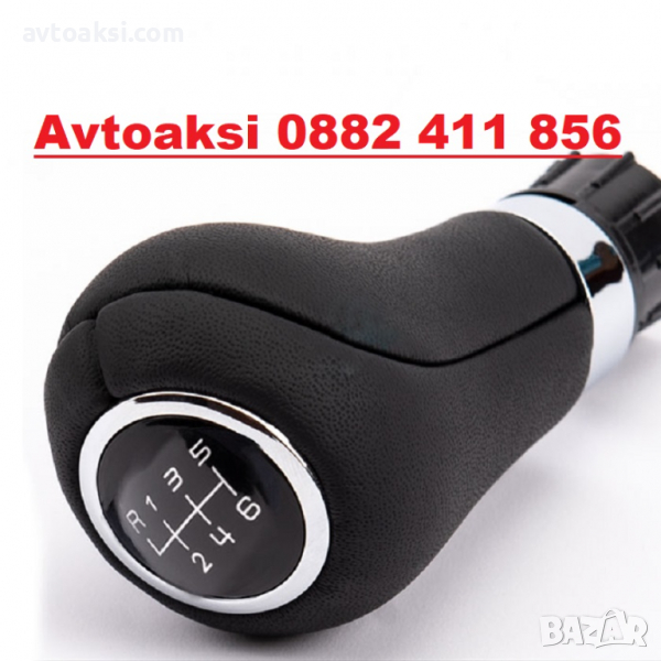 Топка за ск.лост Мерцеде/Mercedes 8мм-6ск., снимка 1