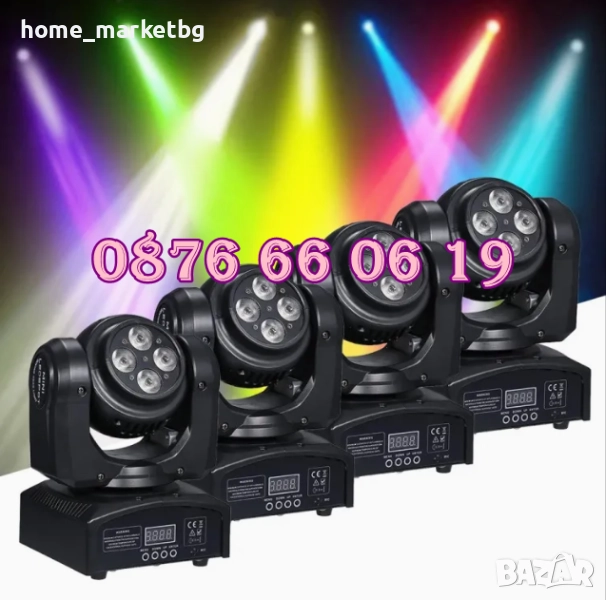 Дискотечен прожектор с 4 диода, прожектор Moving Head , снимка 1