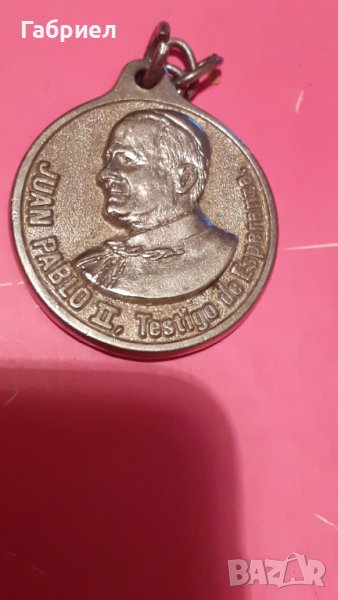 Медальон с Папа Йоан Павел 2., снимка 1