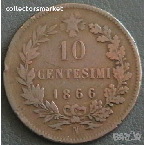 10 центисими 1866, Италия, снимка 1