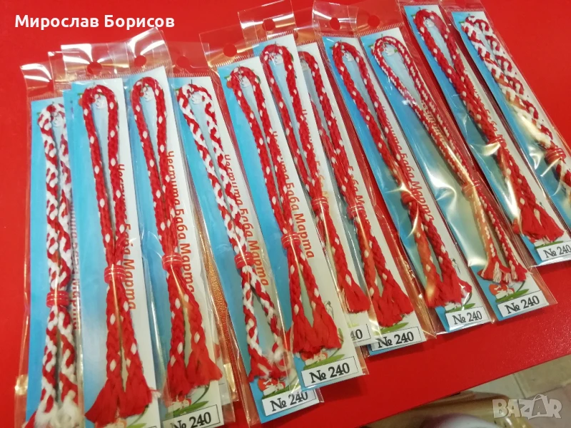 МАРТЕНИЦИ НА ЕДРО - №240 - МОДЕЛ 2026, снимка 1