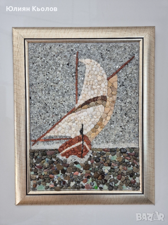 Мозайка - платноходка, снимка 1