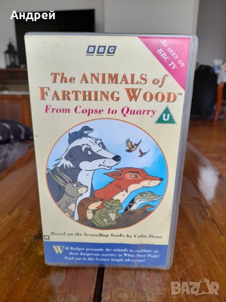 Видеокасета Animals of Farthing Wood, снимка 1