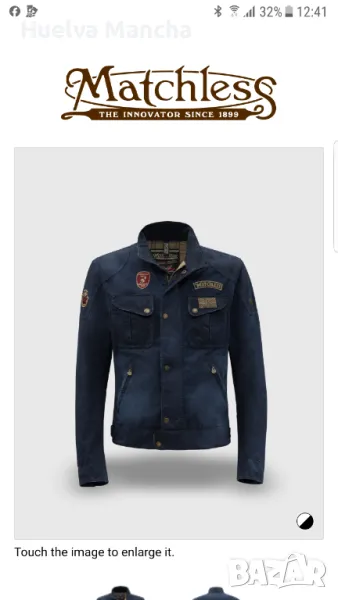 Matchless London /моторджийско & мото & рокерско/ яке , снимка 1