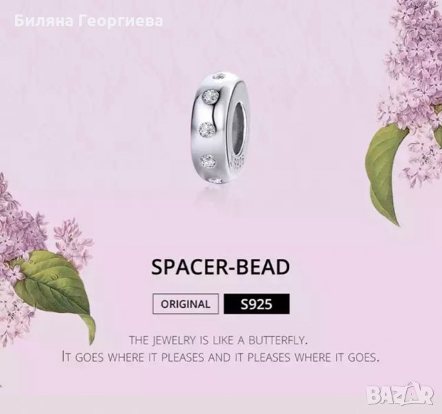 Талисман разделител за гривна Пандора с циркони s925 модел 014, снимка 1