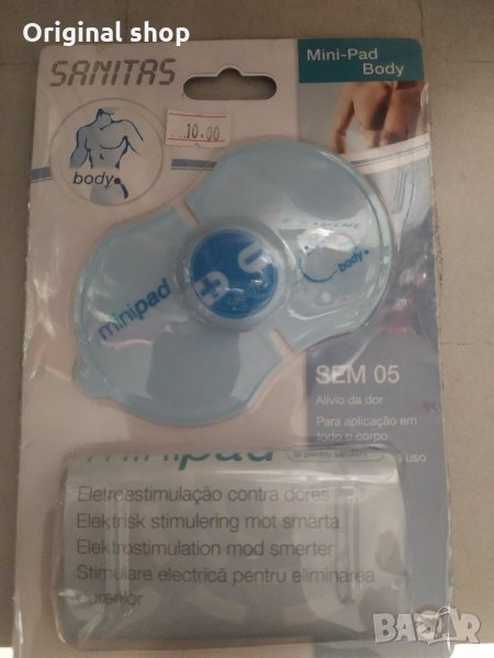 Mini pad body, снимка 1