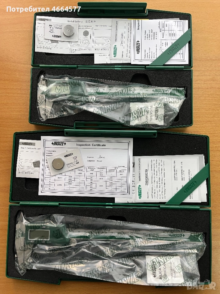 Дигитален шублер 150мм 200мм INSIZE, снимка 1