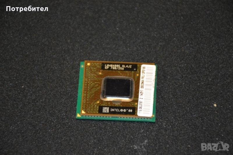 Intel PIII 700Mhz Laptop CPU MPGA 2 256/100Mhz SL4JZ , снимка 1