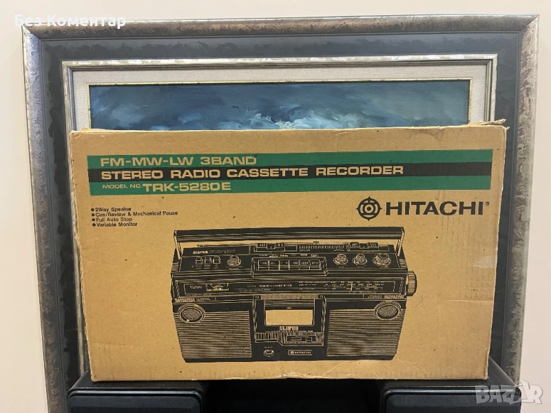 Hitachi TRK-5280 японски касетофон - нов с кашон!, снимка 1