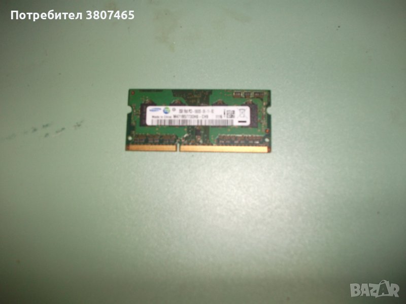 84.Ram за лаптоп DDR3 1333 MHz,PC3-10600,2Gb,Samsung, снимка 1