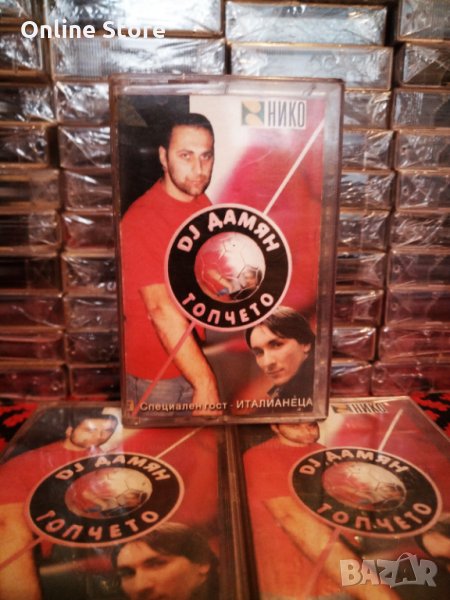 DJ Дамян - Топчето, снимка 1