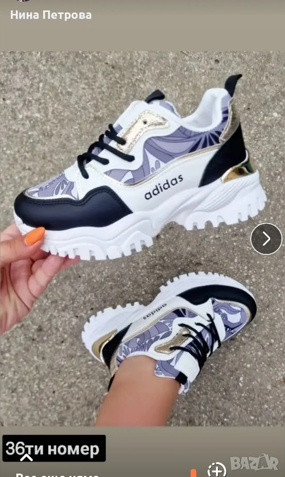 Последен 36ти нонер, снимка 1