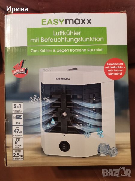 Само 35 лв! ❄❄❄ Компактен уред за охлаждане на въздух, 4 W, снимка 1