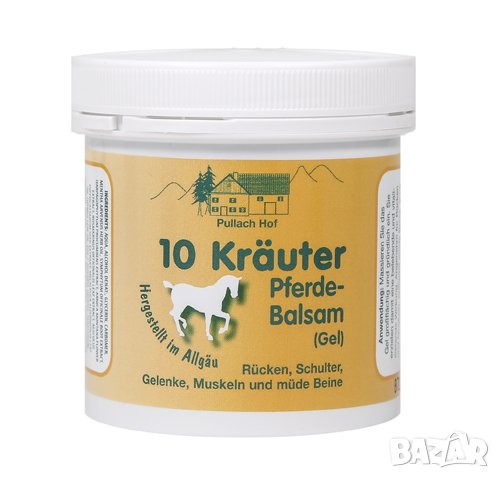 Конски гел - балсам с 10 билки от Германия, снимка 1