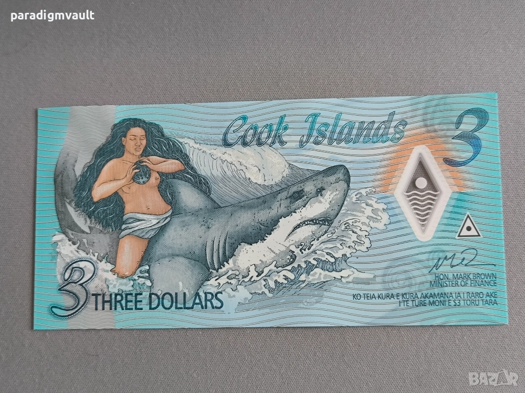 Банкнота - Острови Кук - 3 долара UNC | 2021г., снимка 1