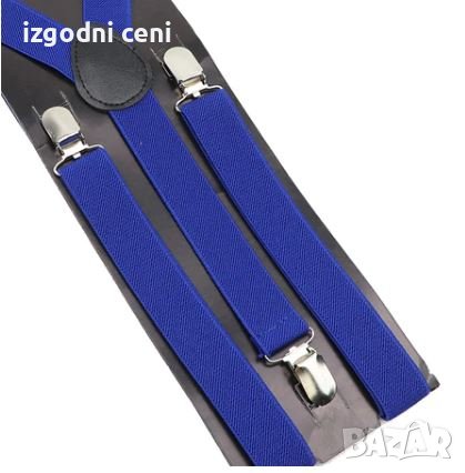 Турско сини тиранти унисекс, снимка 1