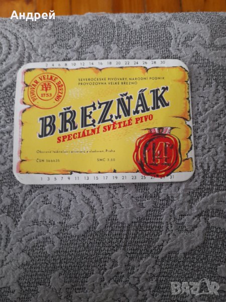 Етикет от бира,пиво Breznak, снимка 1