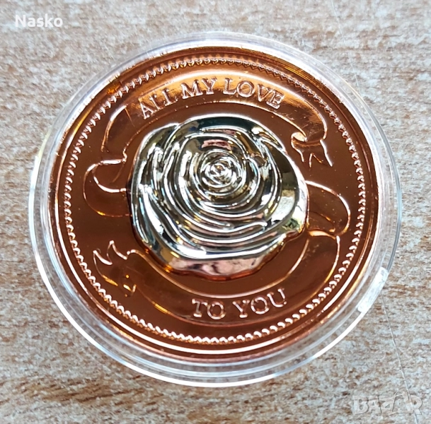 Сувенирна монета "Вечна любов и щастие", снимка 1