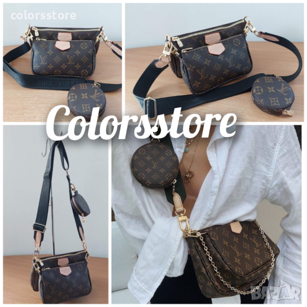 Чанта Louis Vuitton Multi Pochette кодSG92H, снимка 1