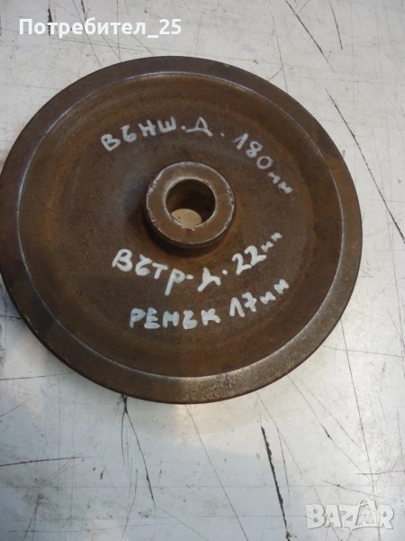 Ремъчна шайба, снимка 1