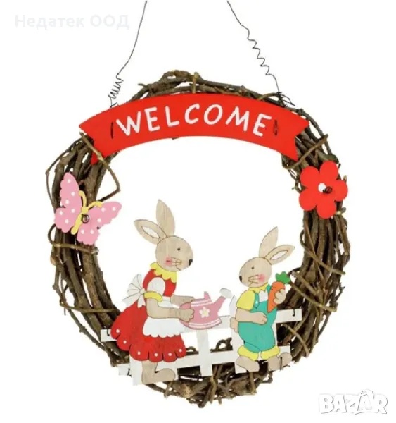 Великденски висящ венец,  28см, снимка 1